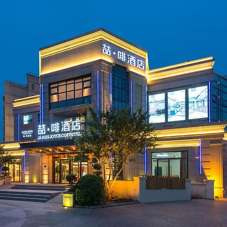James Joyce Coffetel Beijing Daxing International Airport Branch 2 Exterior photo